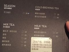 菜单-喜茶(上海正大广场店)