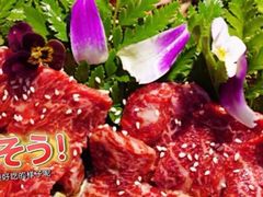 -丸藏和牛烧肉专门店(园区师惠坊店)