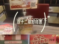 -72街荷叶饭(东方宝泰广场店)