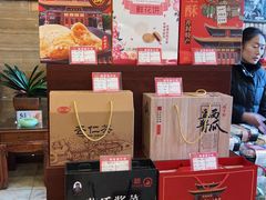 -兴盛德·麻辣花生大王·老店(中山路店)