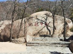 -天津盘山风景名胜区