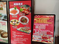 -海宝酒家(中山四路店)