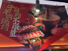 -沪小胖·小龙虾·蓝龙王(八佰伴店)