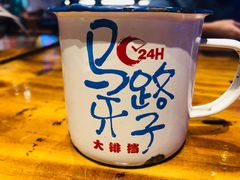 -马路牙子地桌烤肉(工体店)