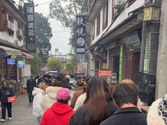 -喜洲杨记破酥粑粑