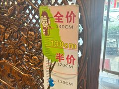 -泰合素食(双流店)