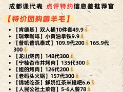 -老码头火锅(骡马市店)