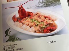-同庆楼(中央公园店)