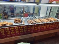 -程傻子烤羊腿(西营门外大街店)