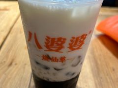 -八婆婆烧仙草(中山路店)