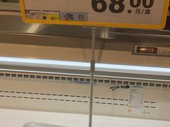 -麦德龙(浦东店)