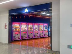 -乌石浦(地铁站)
