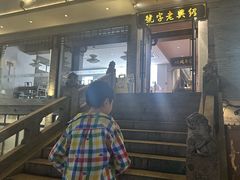 -同心楼(解放北路店)