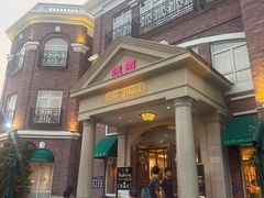 -桂园餐厅(五大道店)