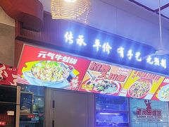 -老闵田螺馆·南昌市井菜·特色小吃(总店)