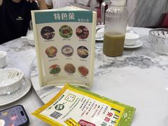-老毛手抓·盐池滩羊非遗手抓(宁夏总店)