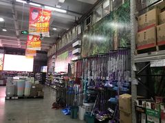 -福达坊批发城(汉阳黄金口总店)