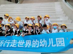 -尼恩博顿幼儿园(两江新区园)