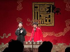 -德云社(三里屯店)