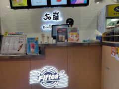 -50岚(太平洋森活天地店)