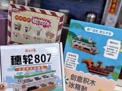 -珠江夜游天字码头