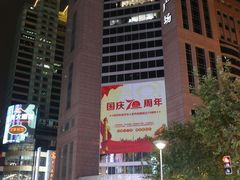 -上海置地广场(南京东路店)