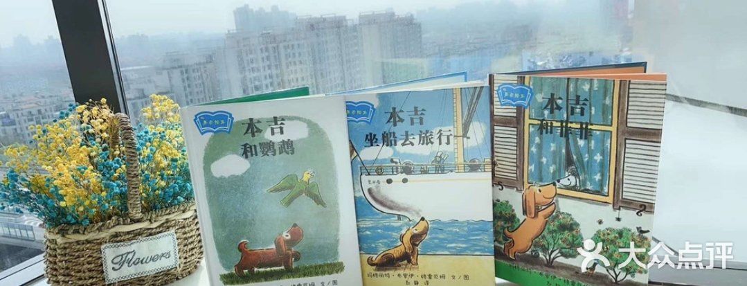 阅读图书的海洋[调皮]