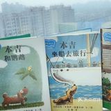 阅读图书的海洋[调皮]