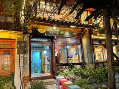 门面-勺子米线·云南传统小吃市集(四方街店)