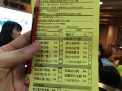 菜单-添好运点心专门店(深水埗店)