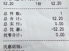 -绝味鸭脖(万家丽国际MALL店)