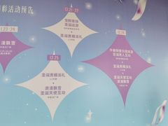 -济南恒隆广场