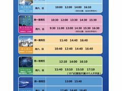 -福州罗源湾海洋世界旅游区