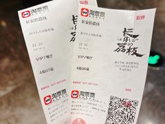-名人国际影城(中环广场店)