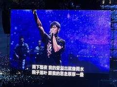 -上海体育场