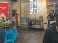 -小板凳(四公里店)