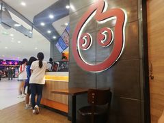 -CoCo都可(金狮店)