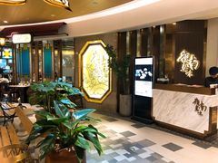 等位区-岭南真味·匠心粤菜(K11店)