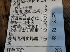 -小川洋风料理(汉街店)