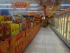 -家乐福(四元桥购物中心店)