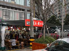 -正南齊北重庆老火锅(光华村直营店)