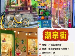 -长沙火车站(地铁站)