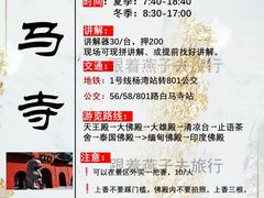 -小街天府(西工小街店)