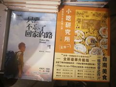 -方所(华润万象城店)