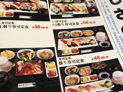 菜单-琴寿司居酒屋(软件园店)