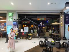 -绿茶餐厅(深圳龙华天虹购物中心店)