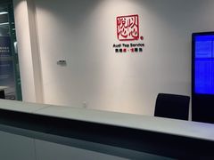 -青岛奥泽奥迪4S店(黄岛店)