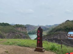 -飞天山旅游区