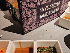 -左庭右院鲜牛肉火锅黑金店(陆家嘴中心店)