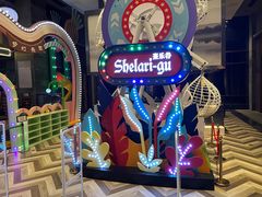 -清远熹乐谷温泉度假酒店